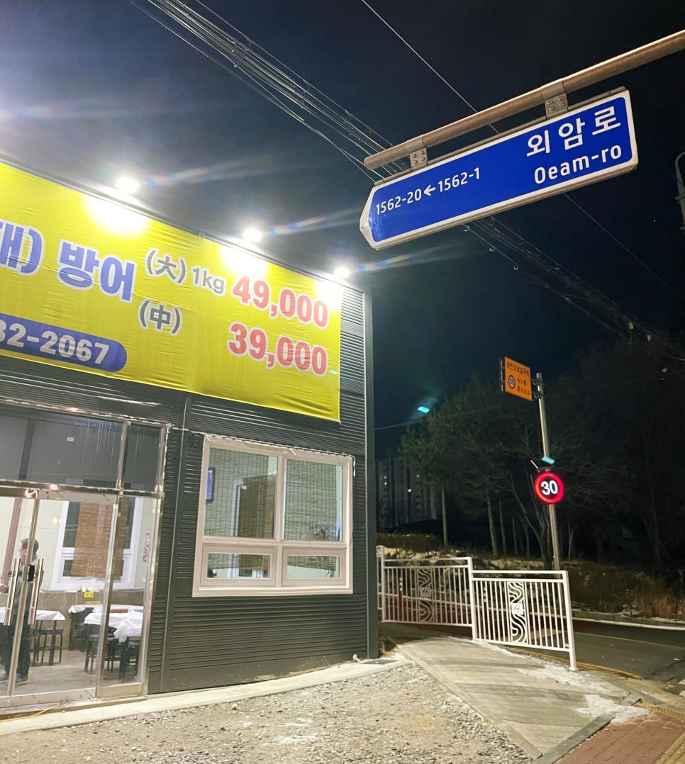 불나리 이미지
