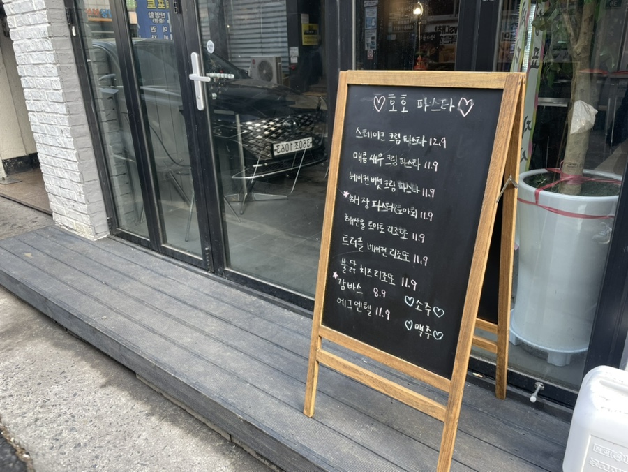 호호다실 이미지