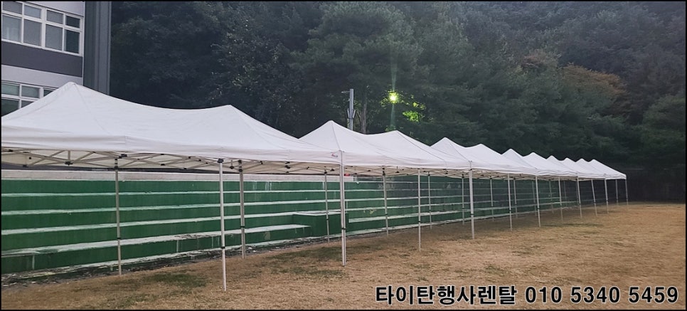 타이탄행사렌탈 이미지