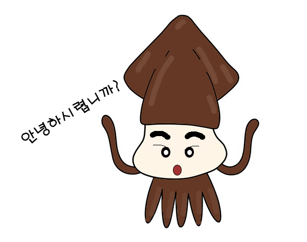 인생건어물맥주 고암점 이미지