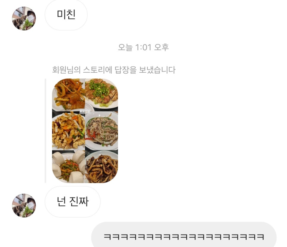 부엉이정육점 이미지