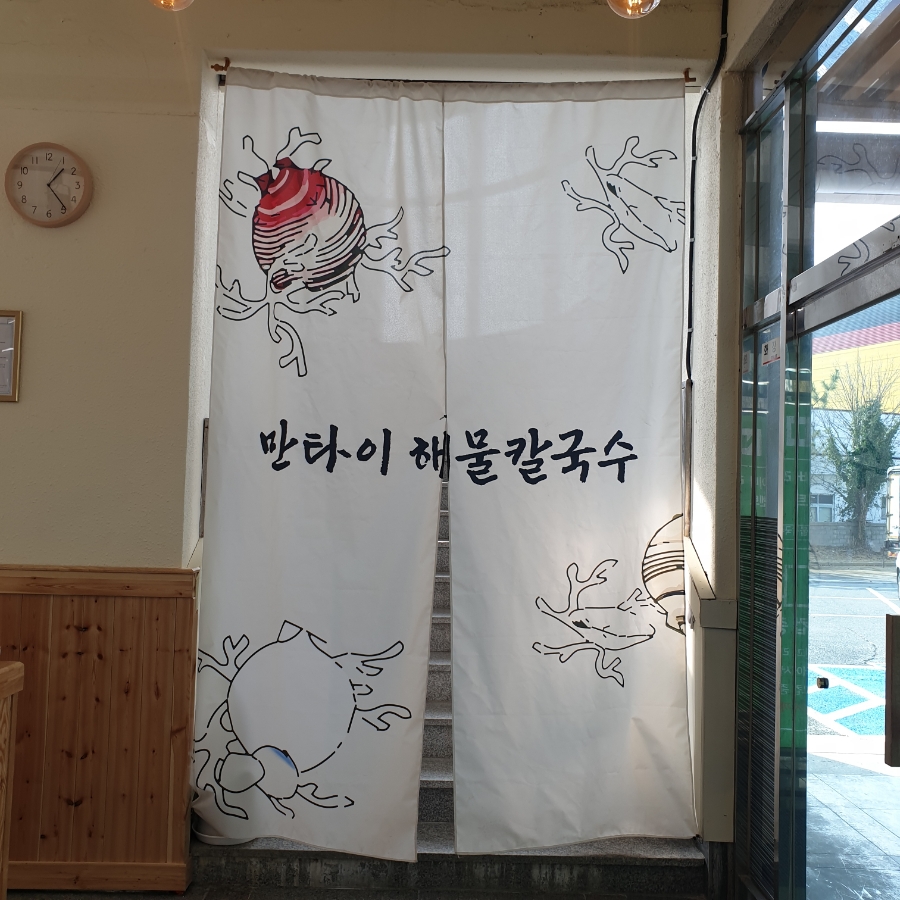 칠서IC주유소 이미지
