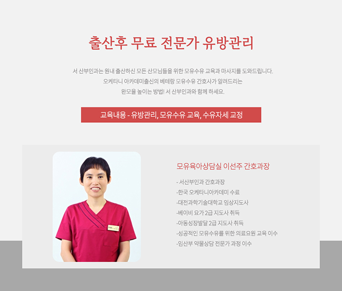 서산부인과 이미지