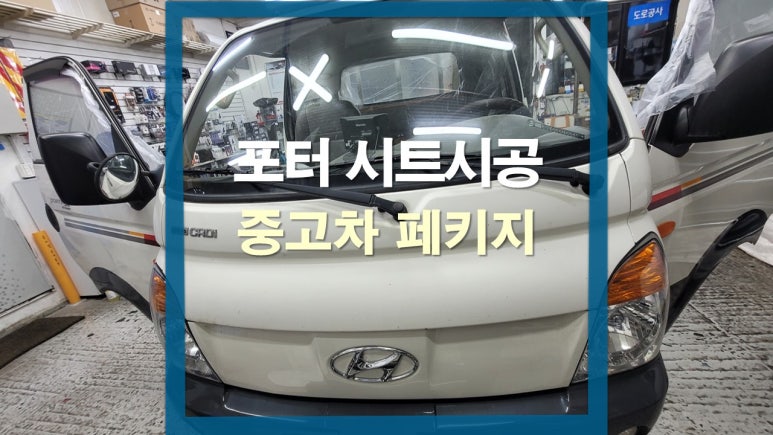 대성카용품 이미지