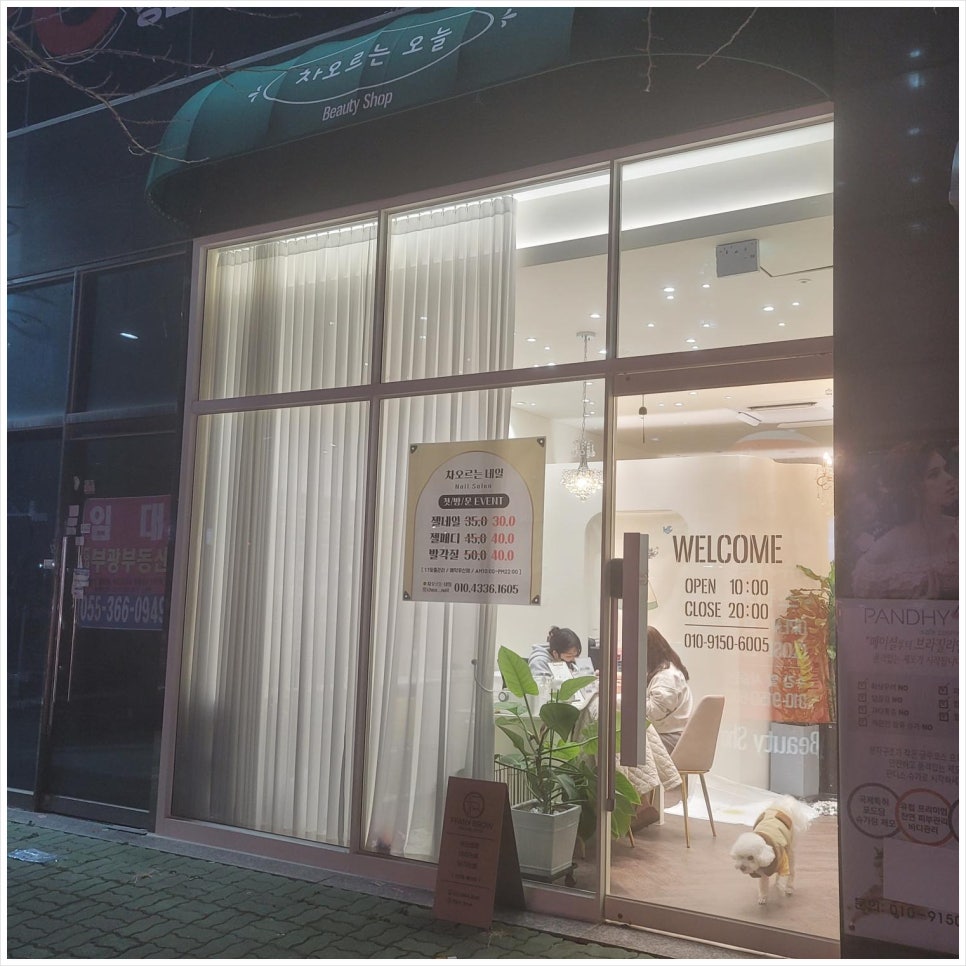 차오르는네일 이미지