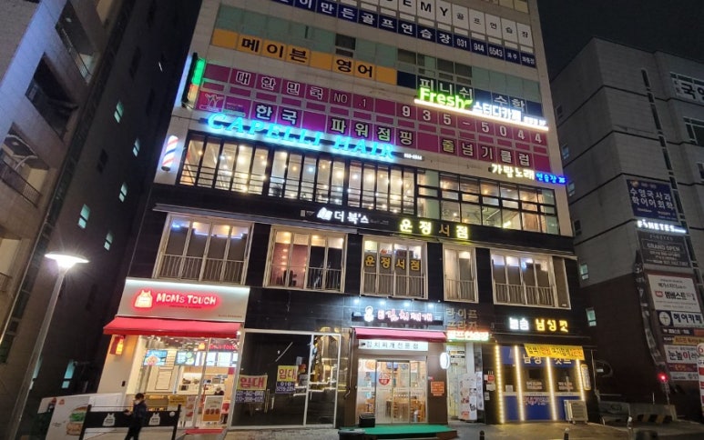 가람스터디카페 이미지