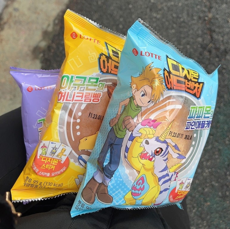 빵비월드 이미지