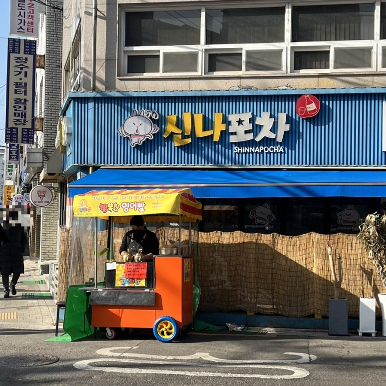 대덕청과 이미지