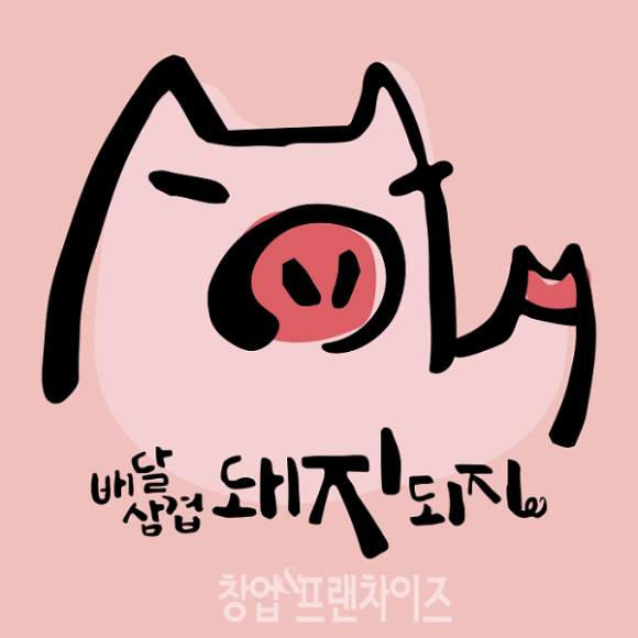 디딤유통 이미지