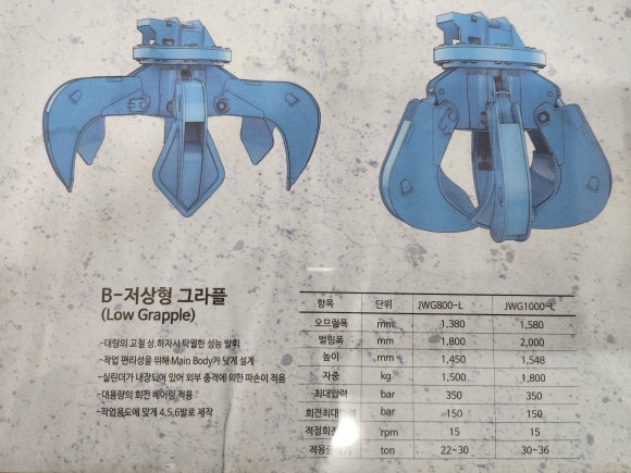 진우ENG 이미지