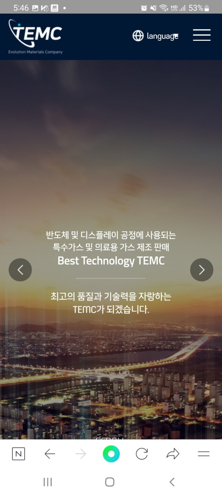유진메탈 이미지