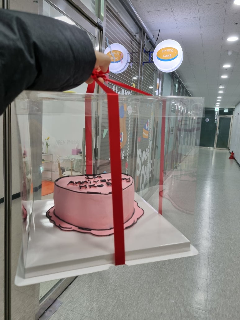 지효케이크 이미지