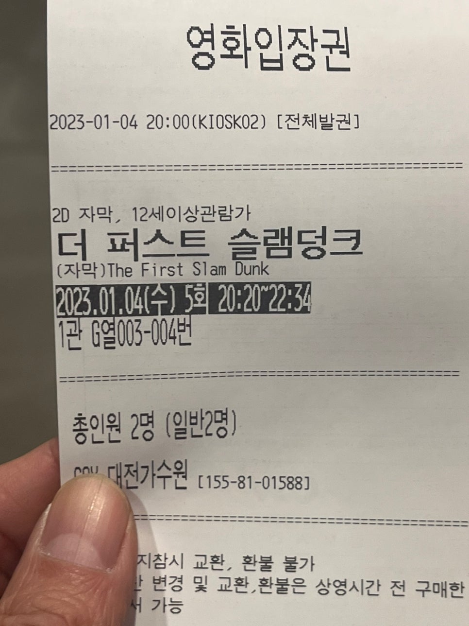 더퍼스트요양보호사교육원 이미지