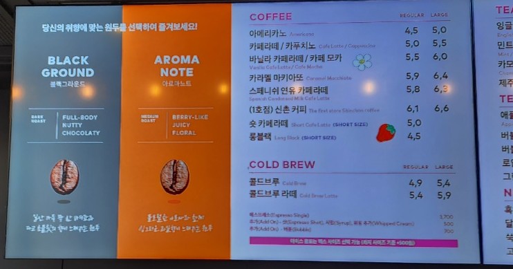 투썸플레이스해남군청점 이미지