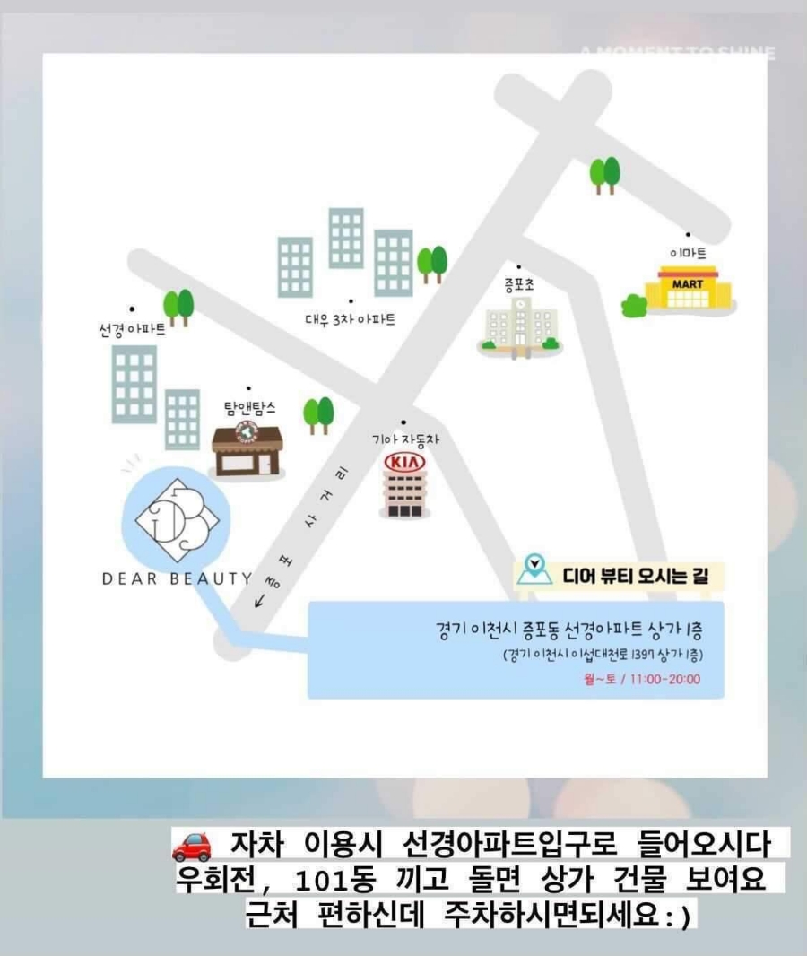 디어브로우 이미지