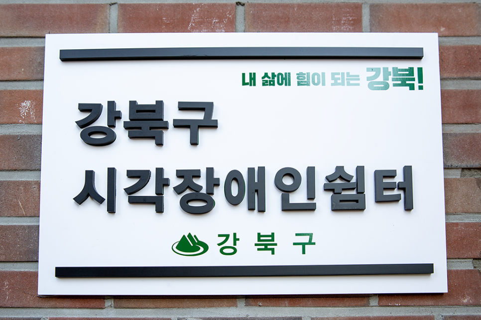 삼양쉼터 이미지