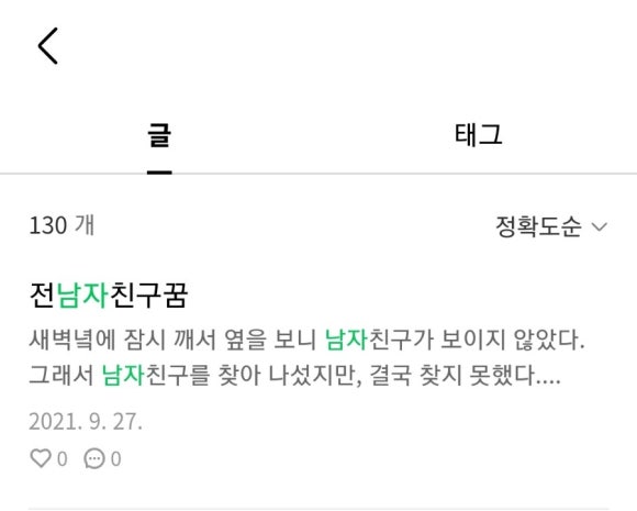 참 하다 이미지