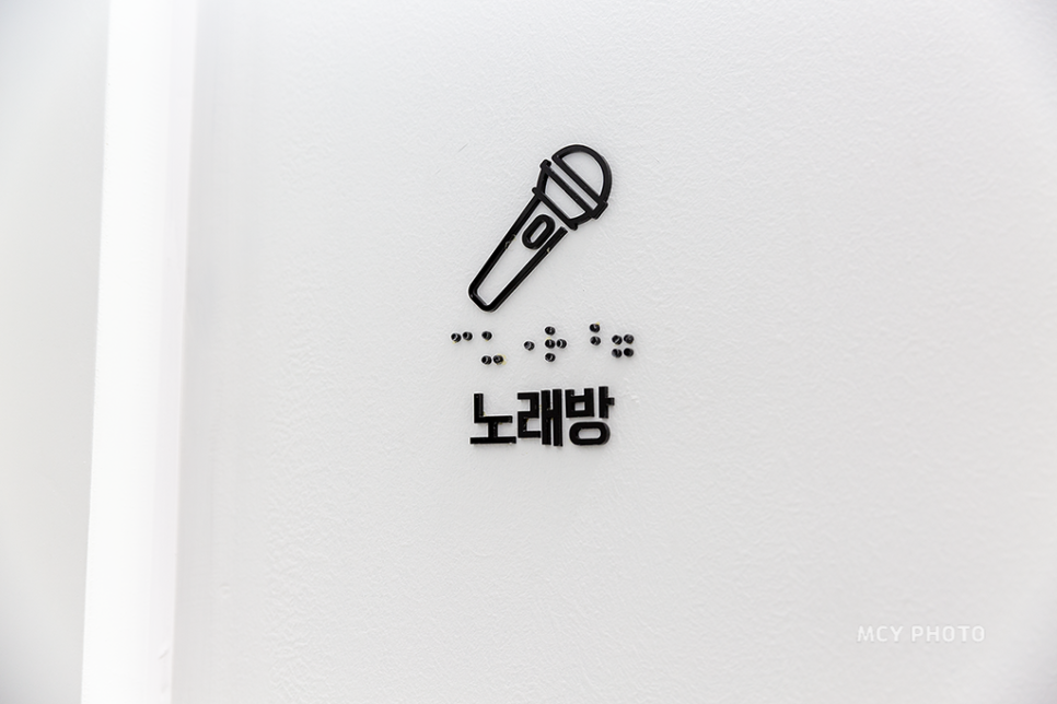 삼양쉼터 이미지