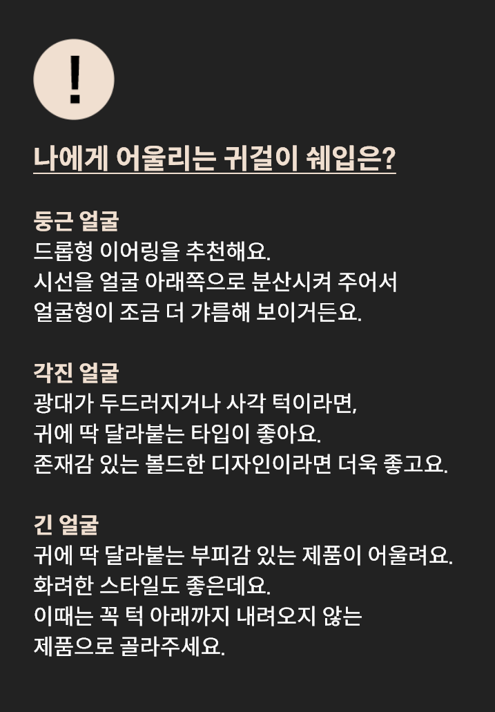 스너그제이 이미지