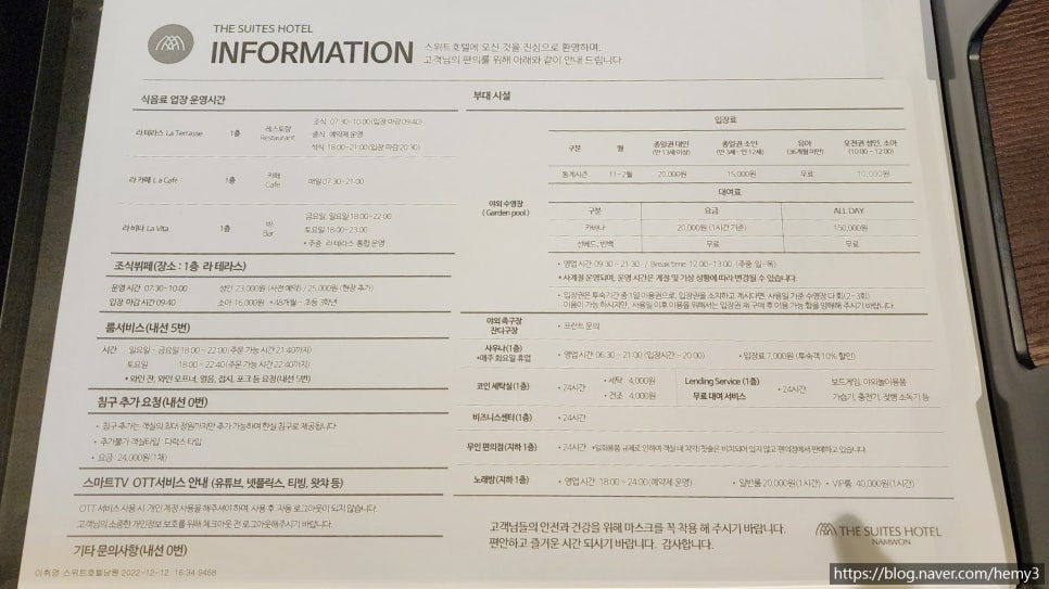 체리호텔 이미지