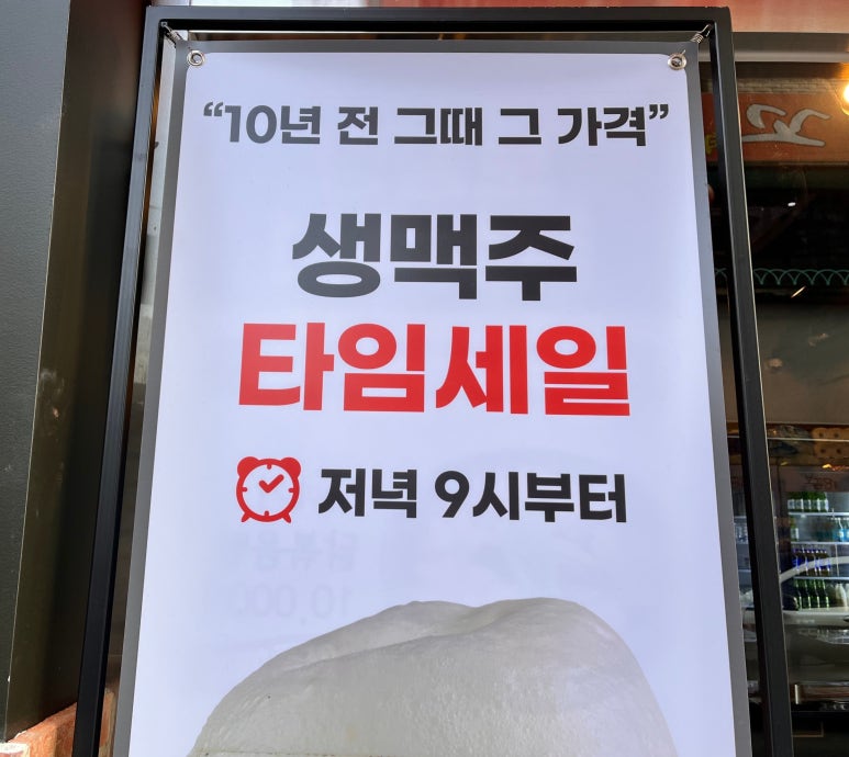 보끔당 수유점 이미지