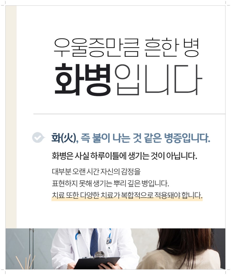 경희금손한의원 이미지