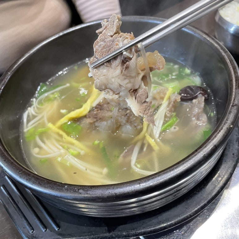 청도한우탕 이미지