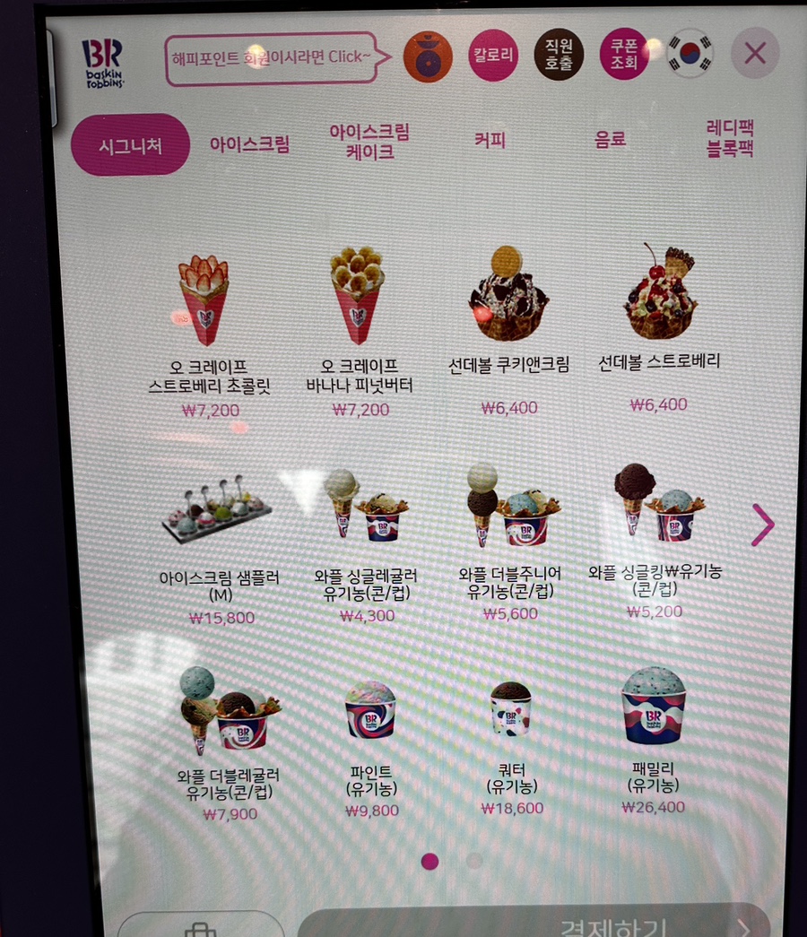 도리도리나주 이미지