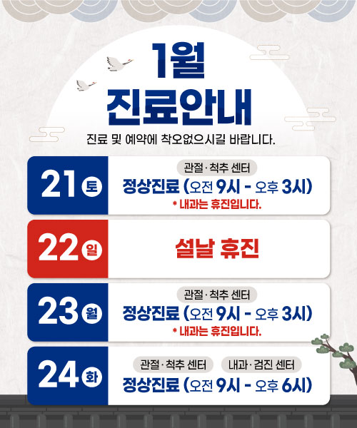 나이스병원 이미지