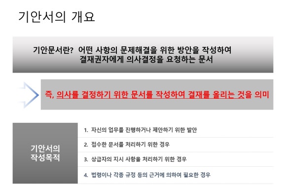 영선기업 이미지