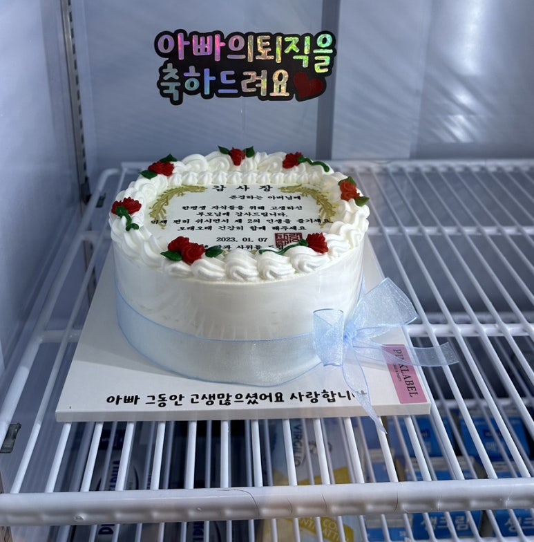 핑크라벨케이크 이미지