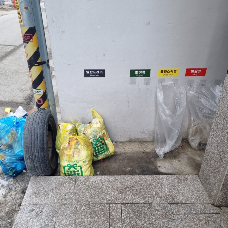클린제작소 이미지