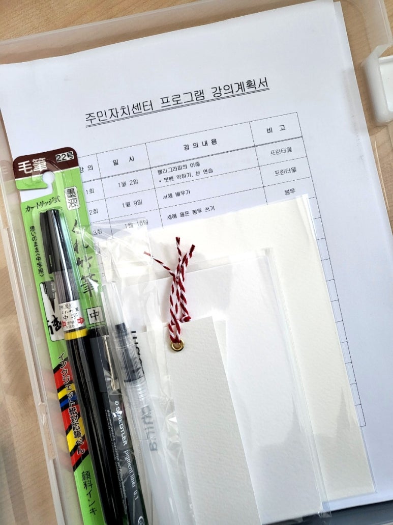 무아캘리그라피 이미지
