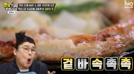 김가네곱창 이미지