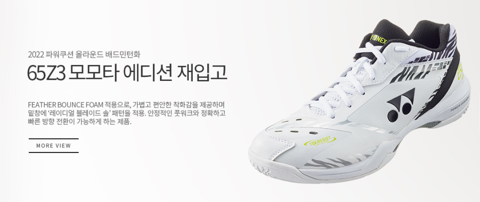 세진스포츠 이미지