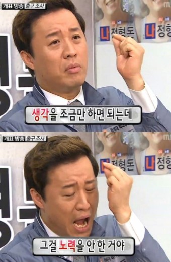 핑돼 이미지