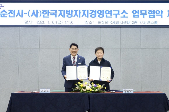 한국인재연구소 이미지