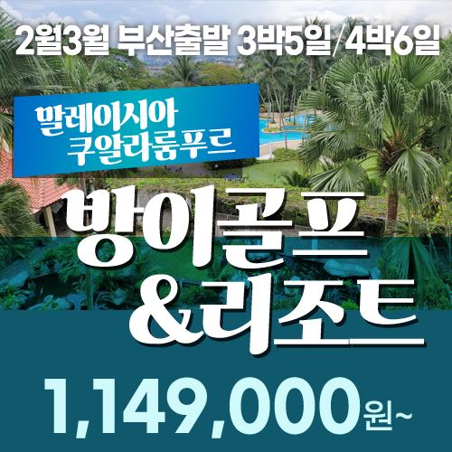 이골프 이미지