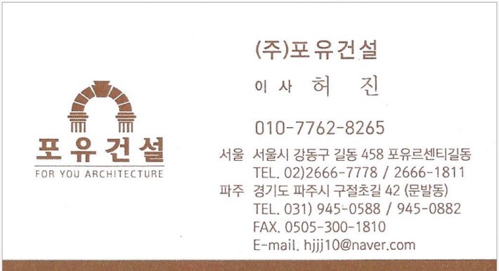 르포유 이미지