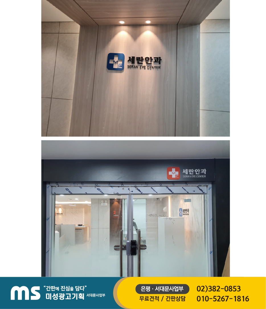 미성광고기획 이미지