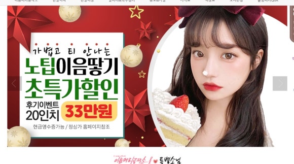 이음붙임머리공작소 이미지