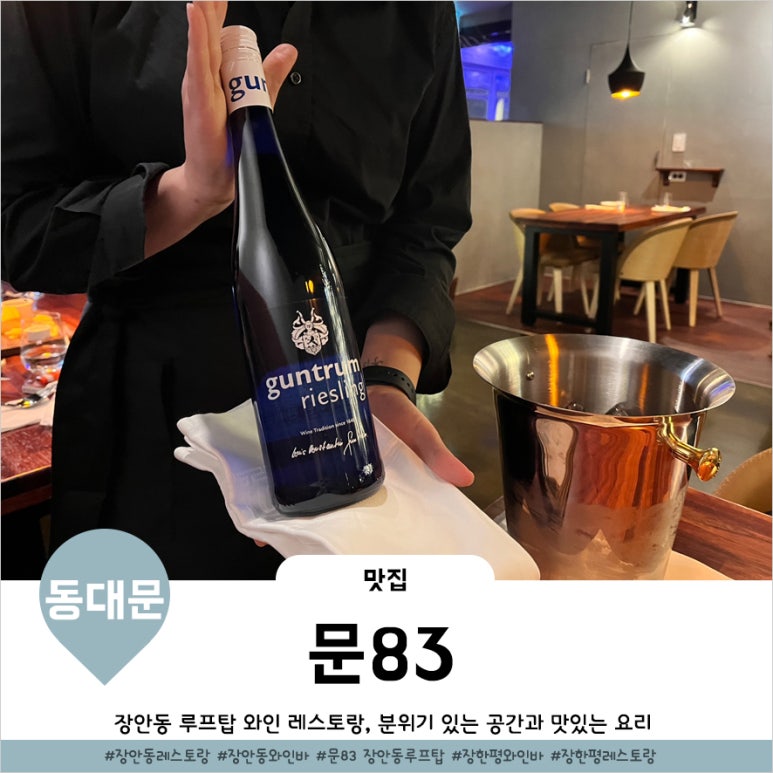 문83 이미지