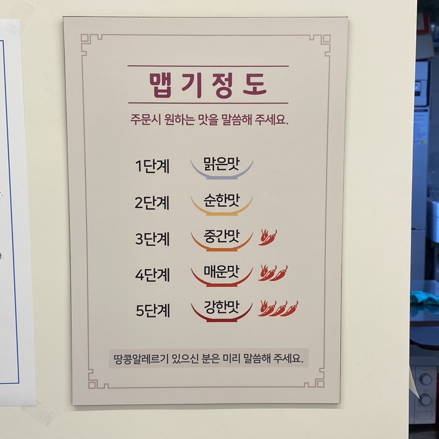 마라이츠 이미지