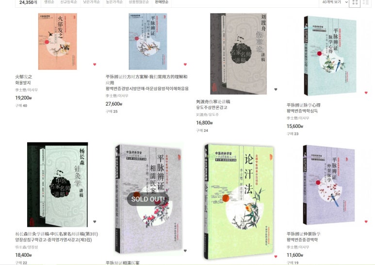 화문서적 이미지