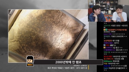 파리컴퍼니 이미지