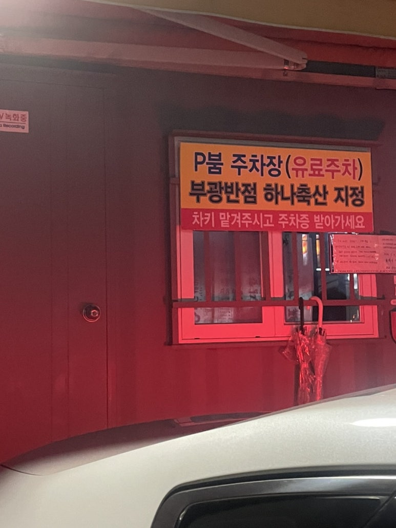 부광축산 이미지