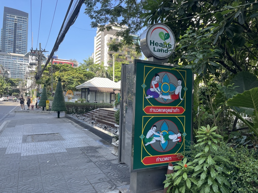 산호헬스 이미지