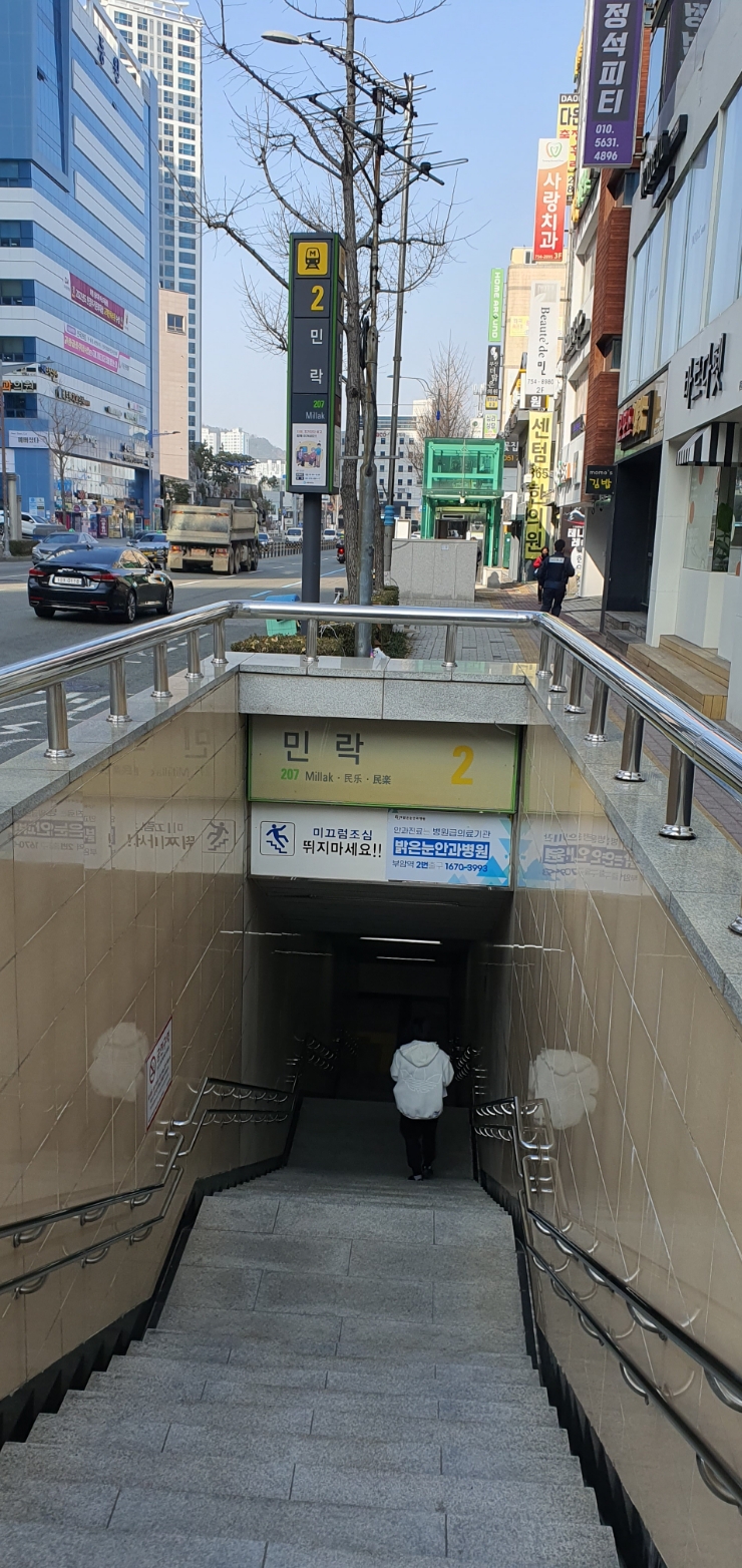 수연교 이미지