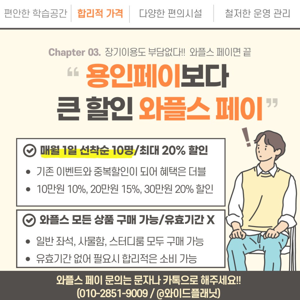 플래닛스터디카페 이미지