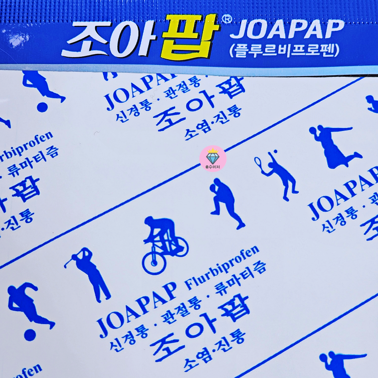 주식회사 조아코퍼레이션 이미지
